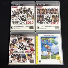 PS3 プロ野球スピリッツとみんなのGOLF5の4本セット