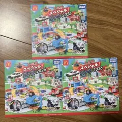 ハッピーセット2026 トミカ スペシャルDVD 非売品