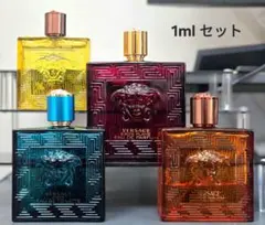 Versace Eros 1ml 4本セットのサムネイル