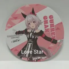 ウマ娘 佐賀競馬 アニメイトカフェ 購入特典 コースター カレンチャン