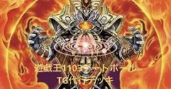 遊戯王 光と闇の儀式デッキ烙印軸 - メルカリ