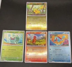 ポケモンカード 星月夜ゼニガメ リザードン イーブイ ドーブル4枚