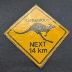 カンガルー警告サイン 14 km