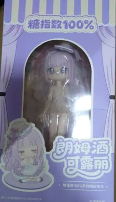 糖指数100% ラム