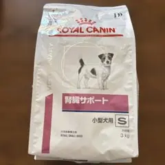 ROYAL CANIN MULTIFUNCTION CLT 3kg - メルカリ