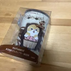 mofusand ファミマ限定 タンブラー 3個セット - メルカリ