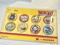 Item thumbnail for item 194c69f2-d35f-44e2-ac67-d2f97acb82c1