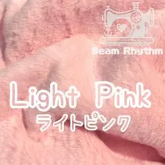 ライトピンク　ハンドメイド　ぬい服　フェイクファー生地　ちびぐるみ　あんスタ