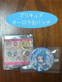 映画 キミとアイドルプリキュア オーロラ缶バッチ キュアウィンク