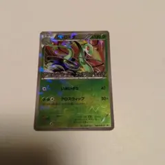ジャローダ PROMO BW-Pプロモカード 198/BW-P 未開封・美品】 ジャローダ PROMO BW-Pプロモカード 198/BW-P - メルカリ