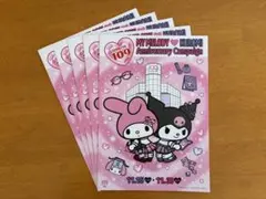 109 マイメロ クロミ アニバーサリーキャンペーン パンフレット フライヤー