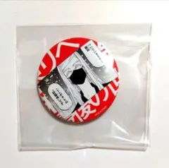 2026年最新】新体験展の人気アイテム - メルカリ