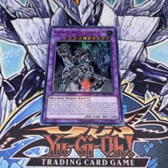 EU版 古代の機械究極巨人 ウルトラ 遊戯王 海外 英語 米 - メルカリ