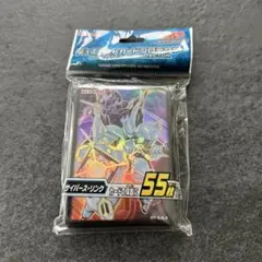 2026年最新】遊戯王 レリーフ まとめ売りの人気アイテム - メルカリ