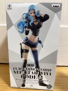 ネフェルタリ・ビビ FLAG DIAMOND SHIP CODE:B