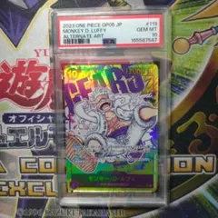 PSA10 モンキー・D・ルフィ (パラレル) OP05-119 PSA10
