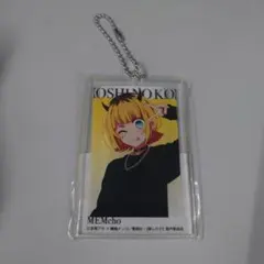 推しの子　アクキー　めむちょのサムネイル