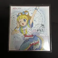 2025年最新】プリパラ 色紙の人気アイテム - メルカリ