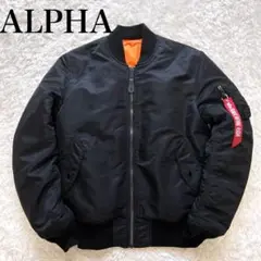 極美品✨アルファ　MA-1 フライトジャケット　黒　ブラック　中綿　L