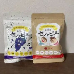 セノッピー ブドウ味 30粒入】2袋 賞味期限2026.11 - メルカリ