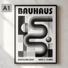 額縁付き】 A2 ポスター バウハウス BAUHAUS インテリア 7 - メルカリ