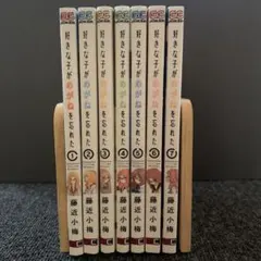 好きな子がめがねを忘れた 1〜7巻 - メルカリ
