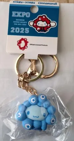 万博　 推しカラー　ミャクミャク×サンリオキーホルダー シナモロール