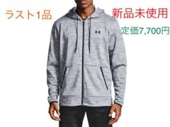【開封済・タグ付】アンダーアーマー フーディー フルジップ フリース パーカー