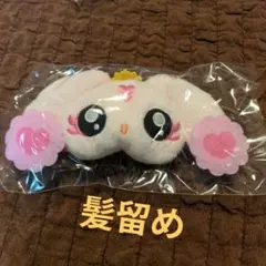 お楽しみセット13点