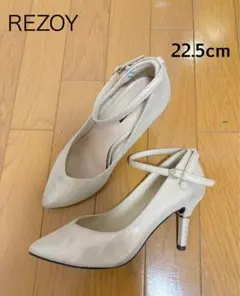 REZOY ベージュ ポインテッドトゥ ハイヒール 22.5 ベージュ ラメ