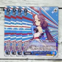 PSA10 ヴァイスシュヴァルツ ウマ娘 ヤマニンゼファー SP PSA10 ヴァイスシュヴァルツ ウマ娘 ヤマニンゼファー SP Amazon