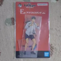 ハイキュー 一番くじ アクスタ 影山