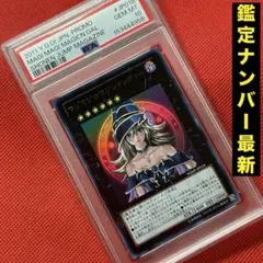 PSA10 マジマジマジシャンギャル WJMP-JP018 プロモ 遊戯王 - メルカリ