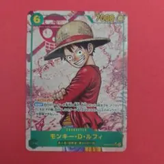ワンピースカードゲーム モンキー・D・ルフィ　シークレットパラレル