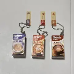 カプセルトイ ガチャガチャ ブレンディスティック
