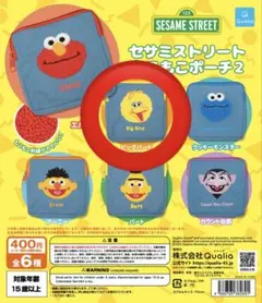 セサミストリートもこもこポーチ2 ビッグバード