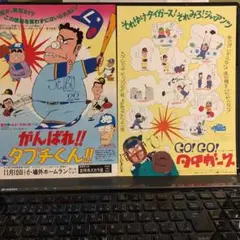 2025年最新】ザタイガース他の人気アイテム - メルカリ