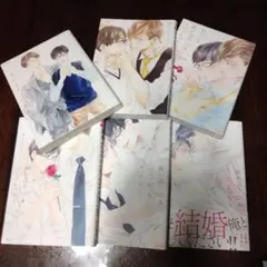 灰かぶりコンプレックス1〜 6巻完結セット