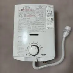 Paloma PH-5BNK ガス瞬間湯沸器 2025年製 - メルカリ