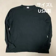 チャンピオン　USA製　T1011 長袖Tシャツ　ロンT ブラック　フェード