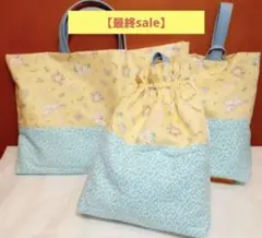 入園入学準備　ユニコーン　水色水玉　レッスンバッグ　体操着袋　シューズ入れ