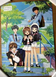 カードキャプターさくら 特大BIG縦長ポスター CLAMP - メルカリ