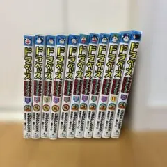 ドラベース : 도라에몽 超野球外伝 1〜12巻