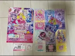 kx様専用出品　キミとアイドルプリキュア キラッキランランフェスタ　スタンプ