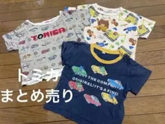 トミカ　車　半袖　Tシャツ　90 まとめ売り