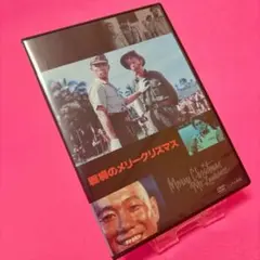 2025年最新】戦場のメリークリスマス坂本龍一の人気アイテム