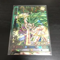 ドラゴンボールバトラーズ　ブロリー超サイヤ人3 B371-7