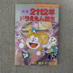 Item thumbnail for item 118c2d95-3dc4-4184-af77-20456a7b9169