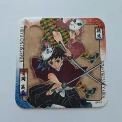 鬼滅の刃　アートコースター　義勇　錆兎