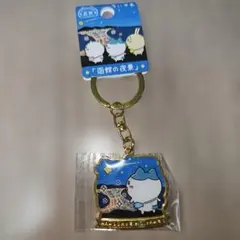 ちいかわ ハチワレ 函館 ご当地キーホルダー